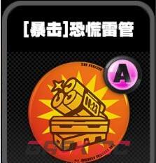 《绝区零》鸣徽恐慌雷管效果一览-第2张-手游攻略-GASK