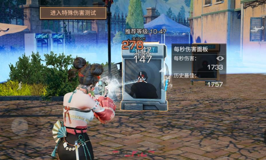 《明日之后》弧光电磁机枪强度一览-第16张-手游攻略-GASK
