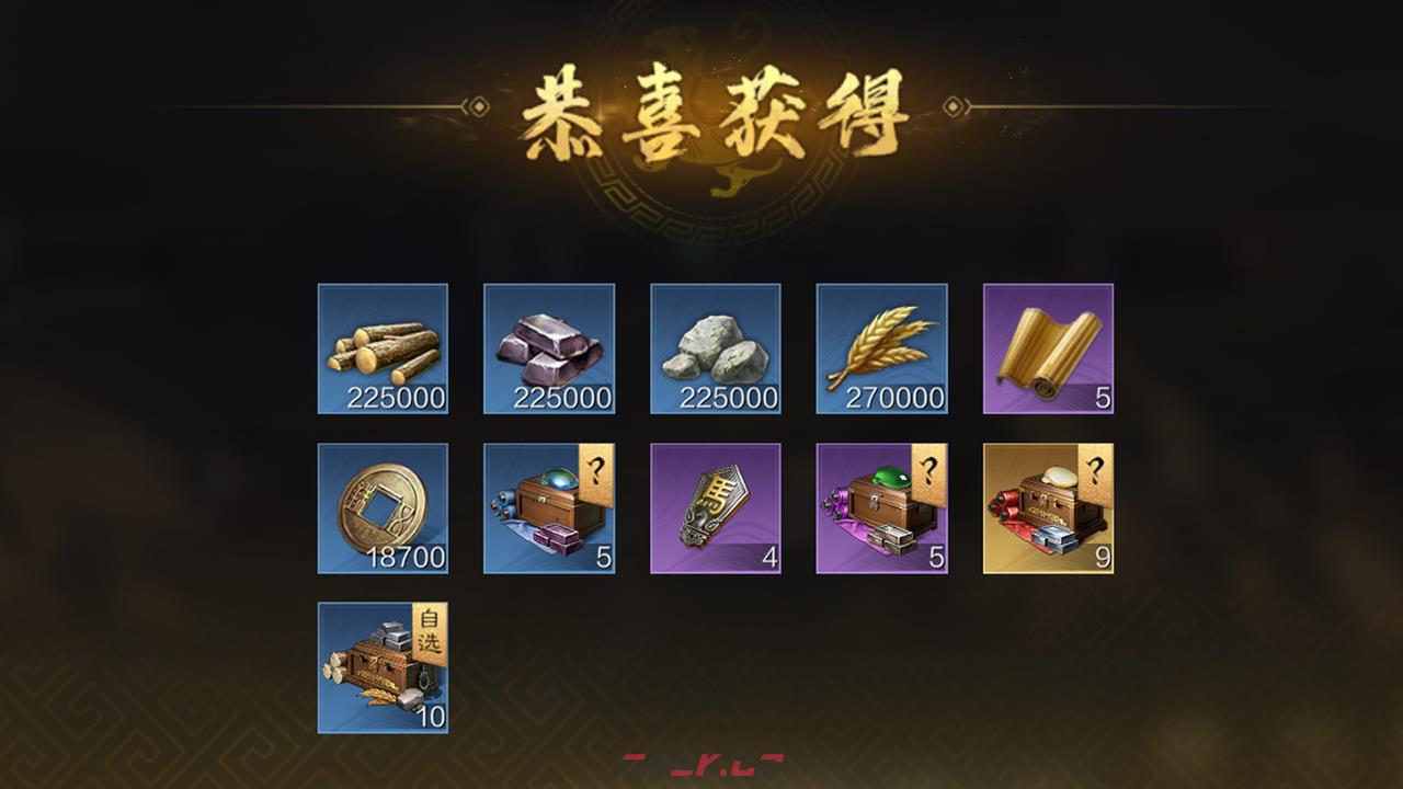 《三国：谋定天下》征战攻略-第7张-手游攻略-GASK