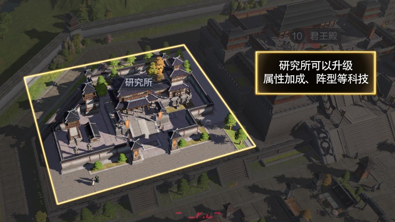 《三国：谋定天下》建筑升级优先级-第6张-手游攻略-GASK