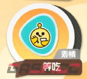 《蛋仔派对》美团外卖车上线时间一览-第8张-手游攻略-GASK