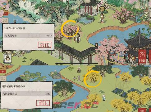 《江南百景图》绍兴府海上仙山探险活动奖励一览-第5张-手游攻略-GASK