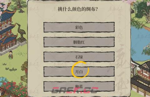 《江南百景图》绍兴府海上仙山探险活动奖励一览-第6张-手游攻略-GASK