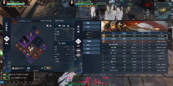 《逆水寒手游》转职业方法介绍-第3张-手游攻略-GASK