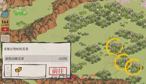《江南百景图》绍兴府海上仙山探险活动奖励一览-第3张-手游攻略-GASK