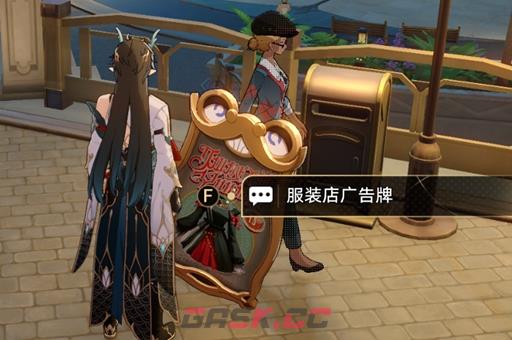 《崩坏：星穹铁道》钟表把戏任务完成攻略-第4张-手游攻略-GASK