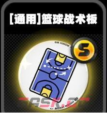 《绝区零》鸣徽篮球战术板效果一览-第2张-手游攻略-GASK