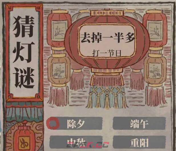 《江南百景图》2024猜灯谜答案一览-第4张-手游攻略-GASK