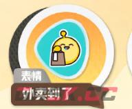 《蛋仔派对》美团外卖车上线时间一览-第9张-手游攻略-GASK