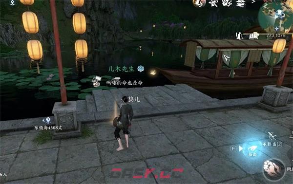 《逆水寒手游》六大门派特质升级信物获取攻略-第13张-手游攻略-GASK