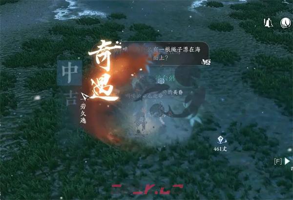 《逆水寒手游》六大门派特质升级信物获取攻略-第3张-手游攻略-GASK