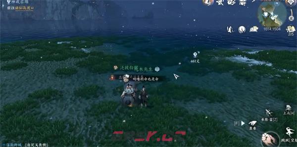 《逆水寒手游》六大门派特质升级信物获取攻略-第2张-手游攻略-GASK