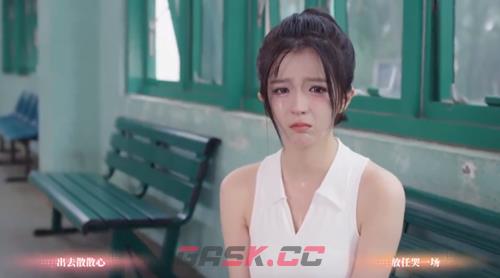 《完蛋我被美女包围了》DLC夏天哭泣的女人结局达成攻略-第3张-手游攻略-GASK