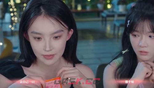 《完蛋我被美女包围了》DLC顾易独钓寒江雪结局达成攻略-第4张-手游攻略-GASK