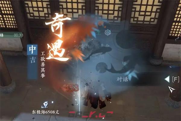 《逆水寒手游》六大门派特质升级信物获取攻略-第11张-手游攻略-GASK