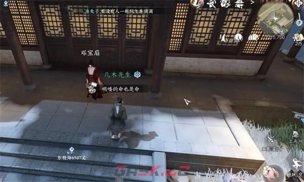 《逆水寒手游》六大门派特质升级信物获取攻略-第10张-手游攻略-GASK