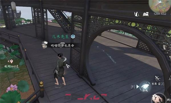 《逆水寒手游》六大门派特质升级信物获取攻略-第5张-手游攻略-GASK