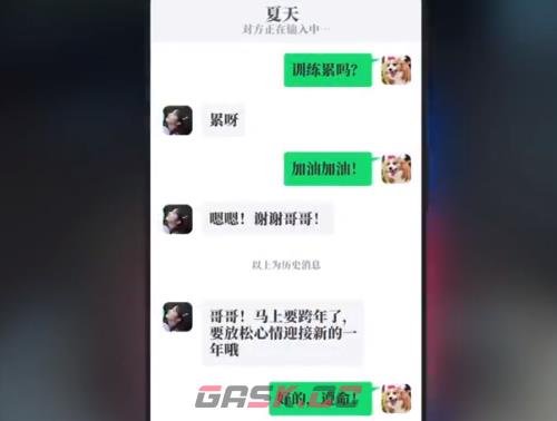 《完蛋我被美女包围了》DLC夏天白色恋人结局达成攻略-第8张-手游攻略-GASK