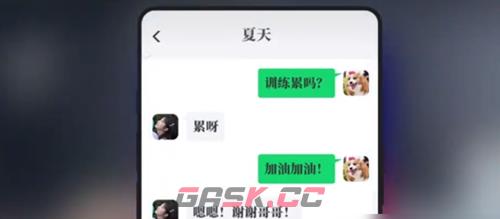 《完蛋我被美女包围了》DLC夏天白色恋人结局达成攻略-第4张-手游攻略-GASK