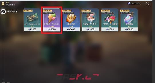 《崩坏：星穹铁道》 如脆筒般脆弱成就攻略一览-第4张-手游攻略-GASK