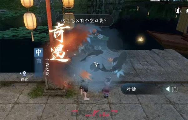 《逆水寒手游》六大门派特质升级信物获取攻略-第14张-手游攻略-GASK