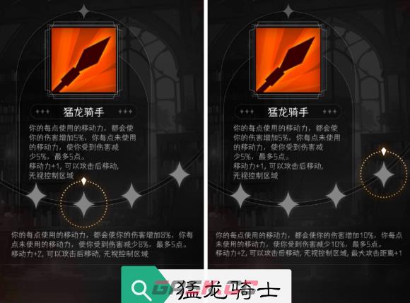 《冒险寻宝然后打败魔王》丛林池子专属特质汇总-第6张-手游攻略-GASK