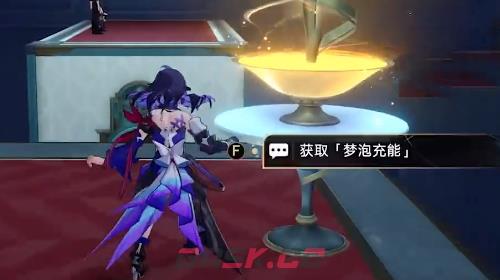 《崩坏：星穹铁道》梦客漫游浅层难度2攻略-第4张-手游攻略-GASK