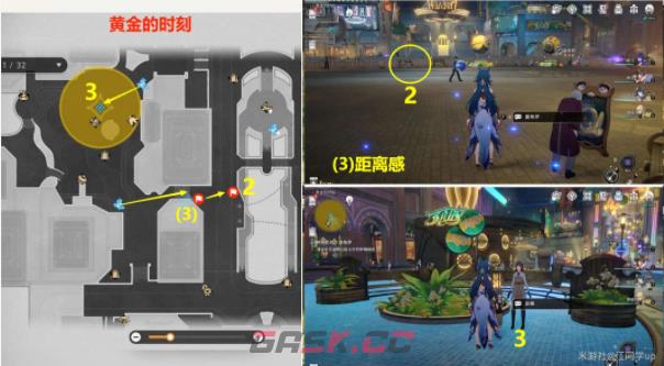 《崩坏：星穹铁道》逐梦客贴纸位置一览-第8张-手游攻略-GASK