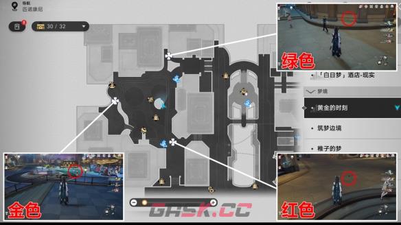 《崩坏：星穹铁道》了不起的香槟瓶成就攻略一览-第4张-手游攻略-GASK