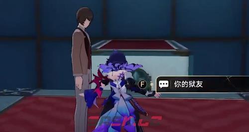 《崩坏：星穹铁道》梦客漫游浅层难度1攻略-第6张-手游攻略-GASK