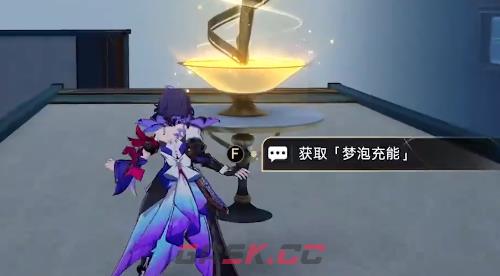 《崩坏：星穹铁道》梦客漫游深层难度1攻略-第9张-手游攻略-GASK