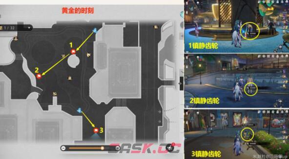 《崩坏：星穹铁道》会说话的钟贴纸获取及罗生门成就达成方法介绍-第6张-手游攻略-GASK