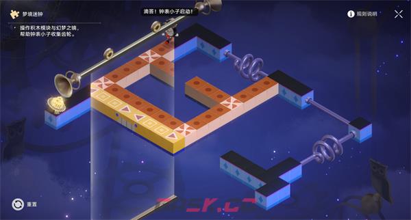 《崩坏：星穹铁道》梦境迷钟深层攻略大全-第4张-手游攻略-GASK