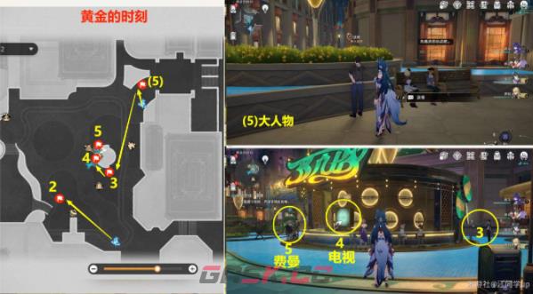 《崩坏：星穹铁道》逐梦客贴纸位置一览-第10张-手游攻略-GASK