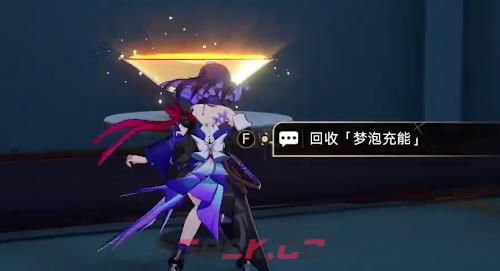 《崩坏：星穹铁道》梦客漫游浅层难度1攻略-第4张-手游攻略-GASK