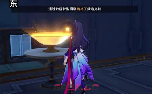 《崩坏：星穹铁道》梦客漫游深层难度2攻略-第4张-手游攻略-GASK