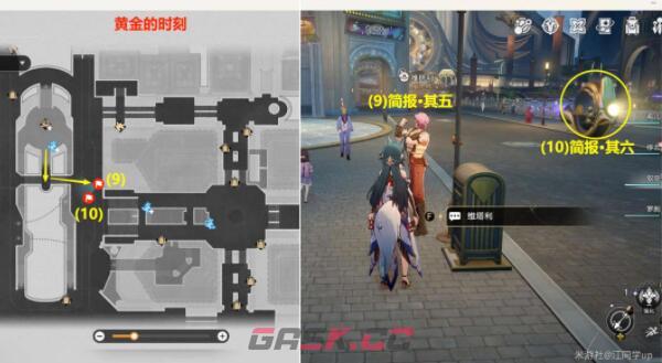 《崩坏：星穹铁道》不夜之城贴纸获取及常在路边走成就完成攻略-第5张-手游攻略-GASK