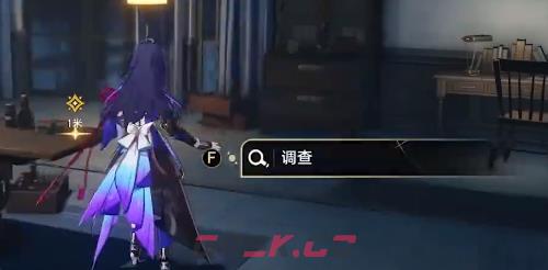 《崩坏：星穹铁道》长日入夜行通关攻略-第10张-手游攻略-GASK