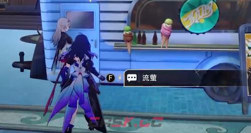 《崩坏：星穹铁道》长日入夜行通关攻略-第7张-手游攻略-GASK
