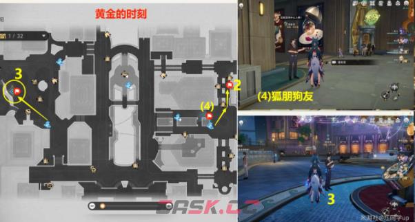 《崩坏：星穹铁道》逐梦客贴纸位置一览-第9张-手游攻略-GASK