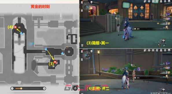 《崩坏：星穹铁道》不夜之城贴纸获取及常在路边走成就完成攻略-第3张-手游攻略-GASK