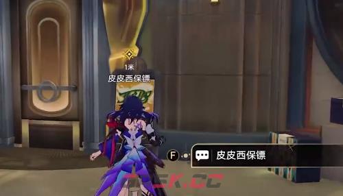 《崩坏：星穹铁道》长日入夜行通关攻略-第8张-手游攻略-GASK