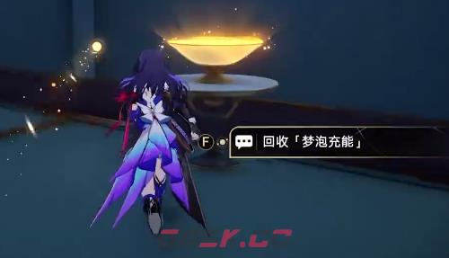 《崩坏：星穹铁道》梦客漫游深层难度1攻略-第7张-手游攻略-GASK