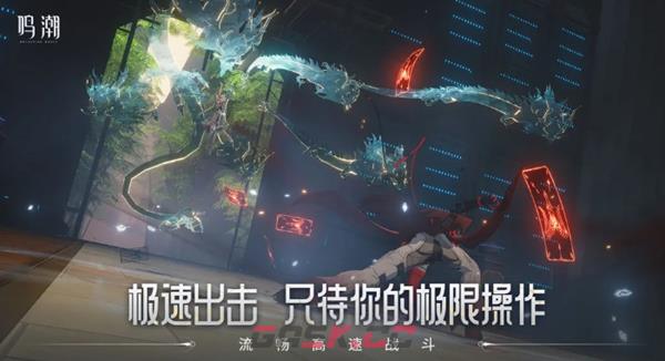 《鸣潮》配置要求介绍-第4张-手游攻略-GASK
