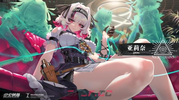 《雷索纳斯》亚莉奈乘员图鉴一览-第4张-手游攻略-GASK