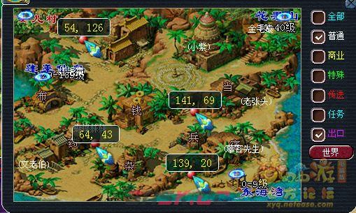 《梦幻西游手游》灯谜老人活动时间2024-第3张-手游攻略-GASK