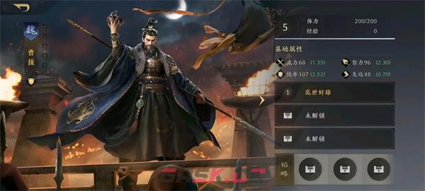 《三国：谋定天下》武将强度一览-第14张-手游攻略-GASK