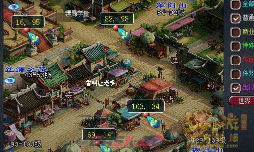 《梦幻西游手游》灯谜老人活动时间2024-第4张-手游攻略-GASK