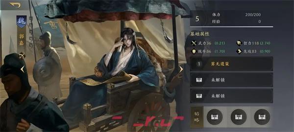 《三国：谋定天下》武将强度一览-第4张-手游攻略-GASK