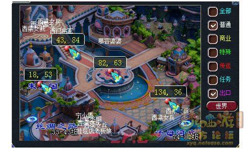 《梦幻西游手游》灯谜老人活动时间2024-第2张-手游攻略-GASK